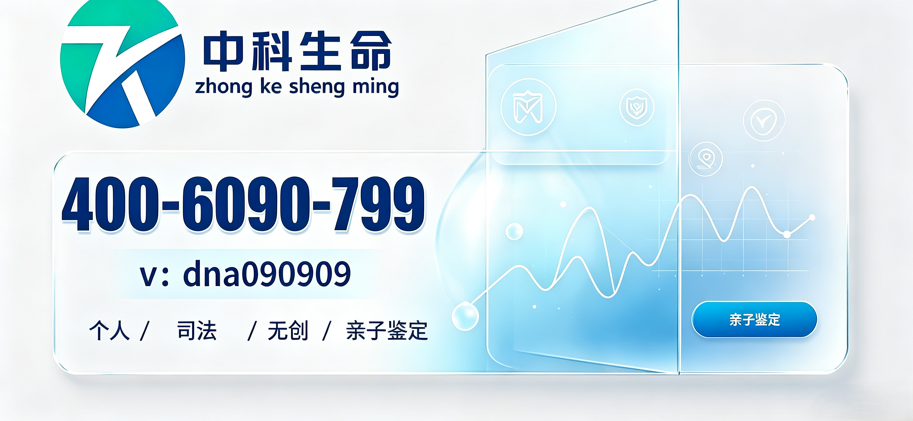 修改图片电话 (9).png