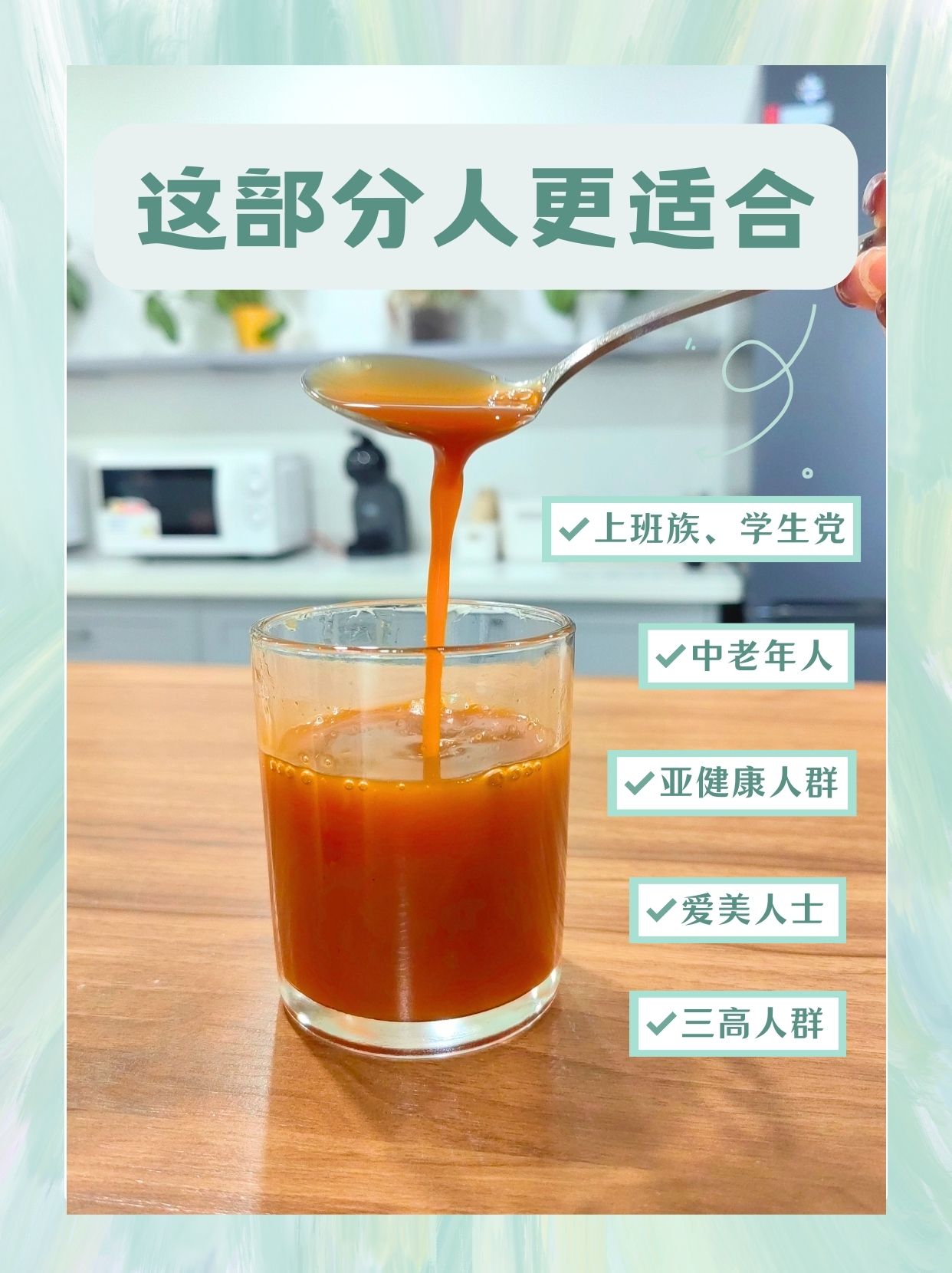 惊艳！枸杞原浆竟有这些功效，但饮用前务必确认适合人群！