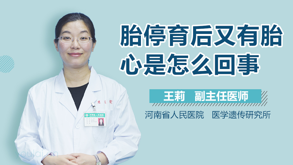 几个月出现胎停 15A6F9F250142D78FC349D51585FAA05WT.jpeg