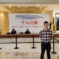 林志成