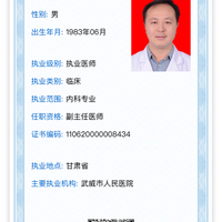 陈斌