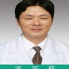 王正兵