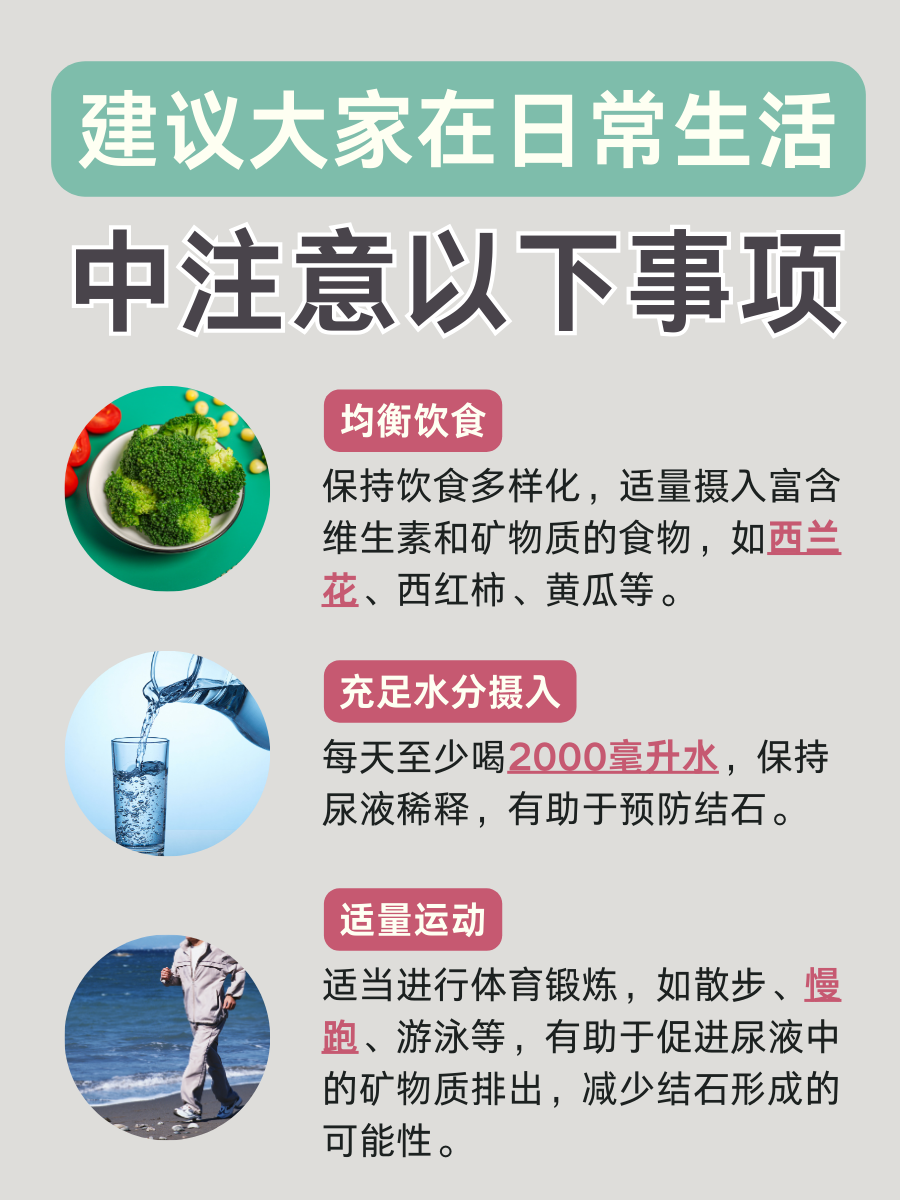 尿尿时感到刺痛?背后可能的原因