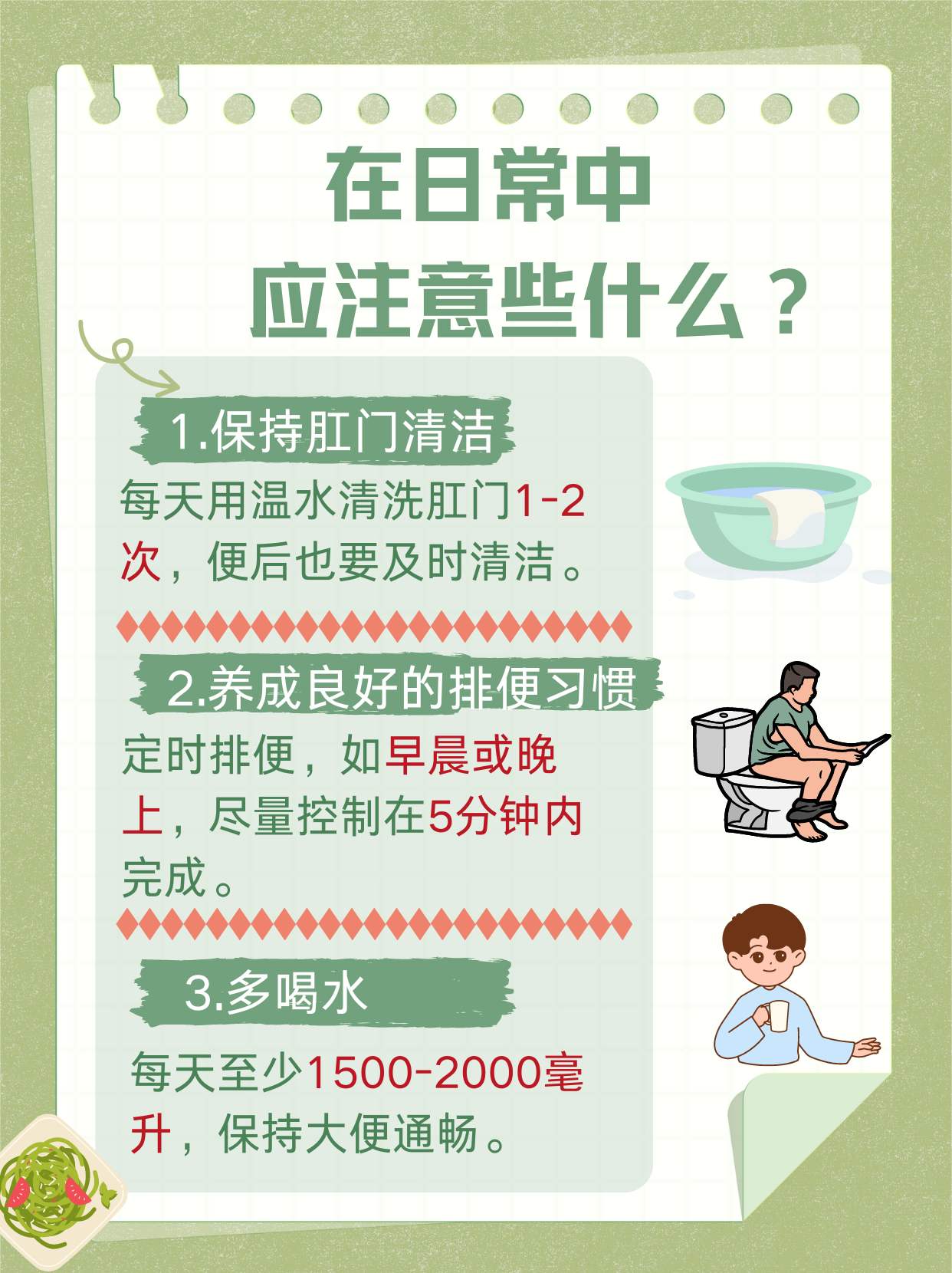 肛门乳头瘤病，大家了解多少？