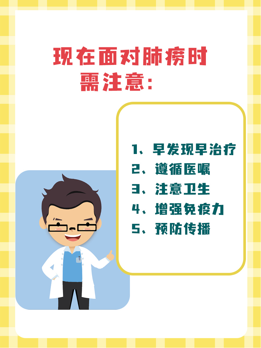 肺痨为何在古代被称作绝症？快来了解一下！