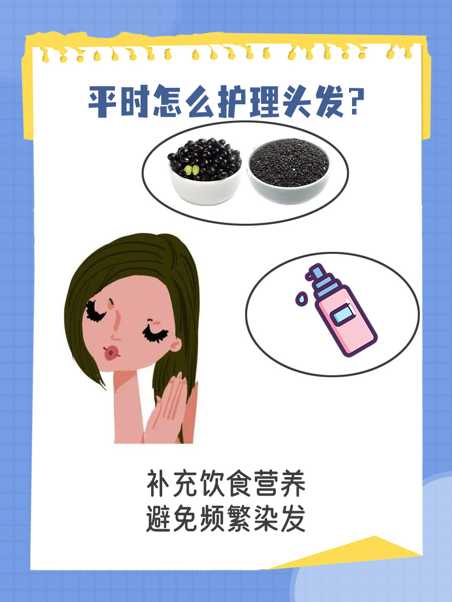 每月补染发根,安全隐患你知道吗?