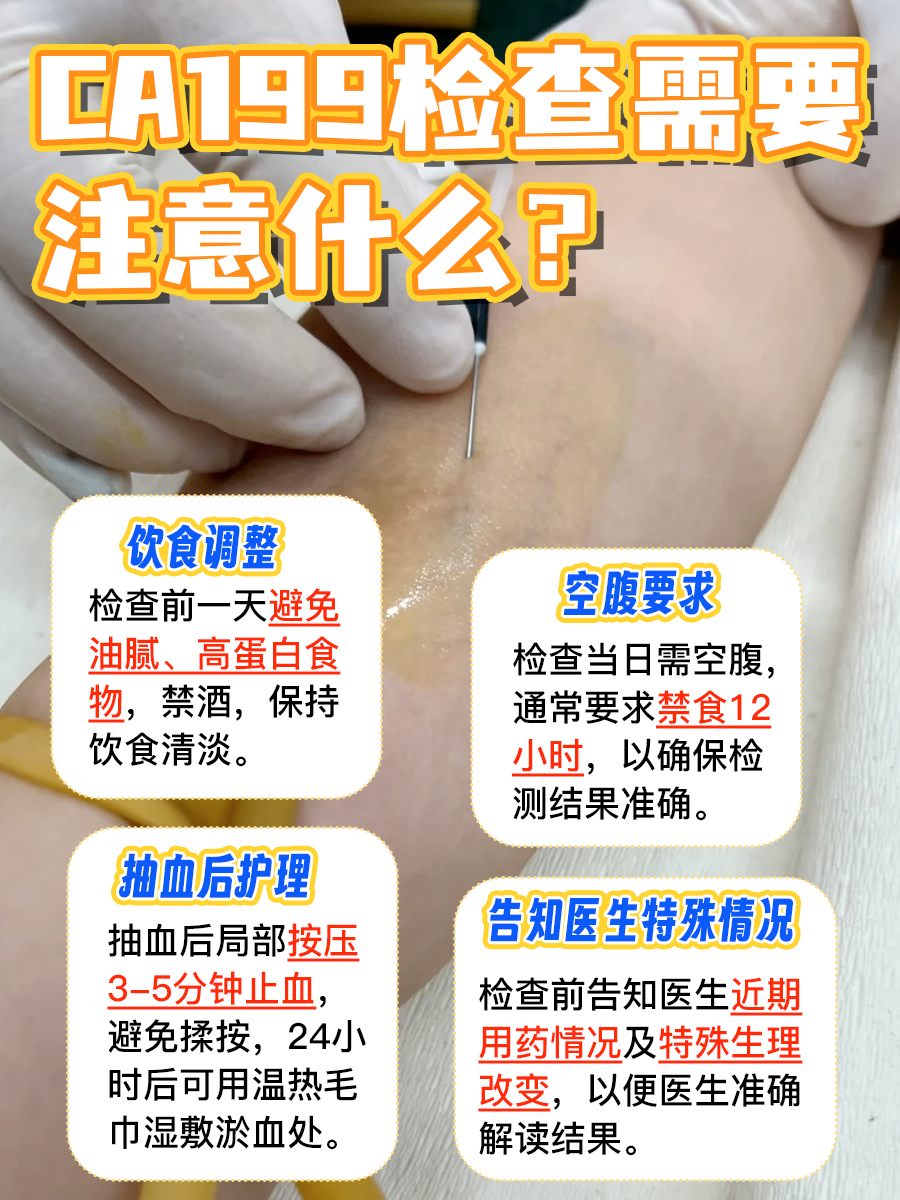 为何CA199高800却是虚惊？原因全在这