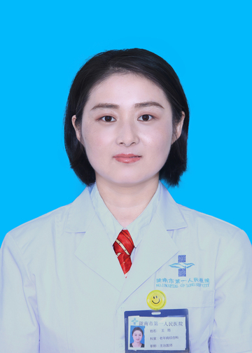 王筠