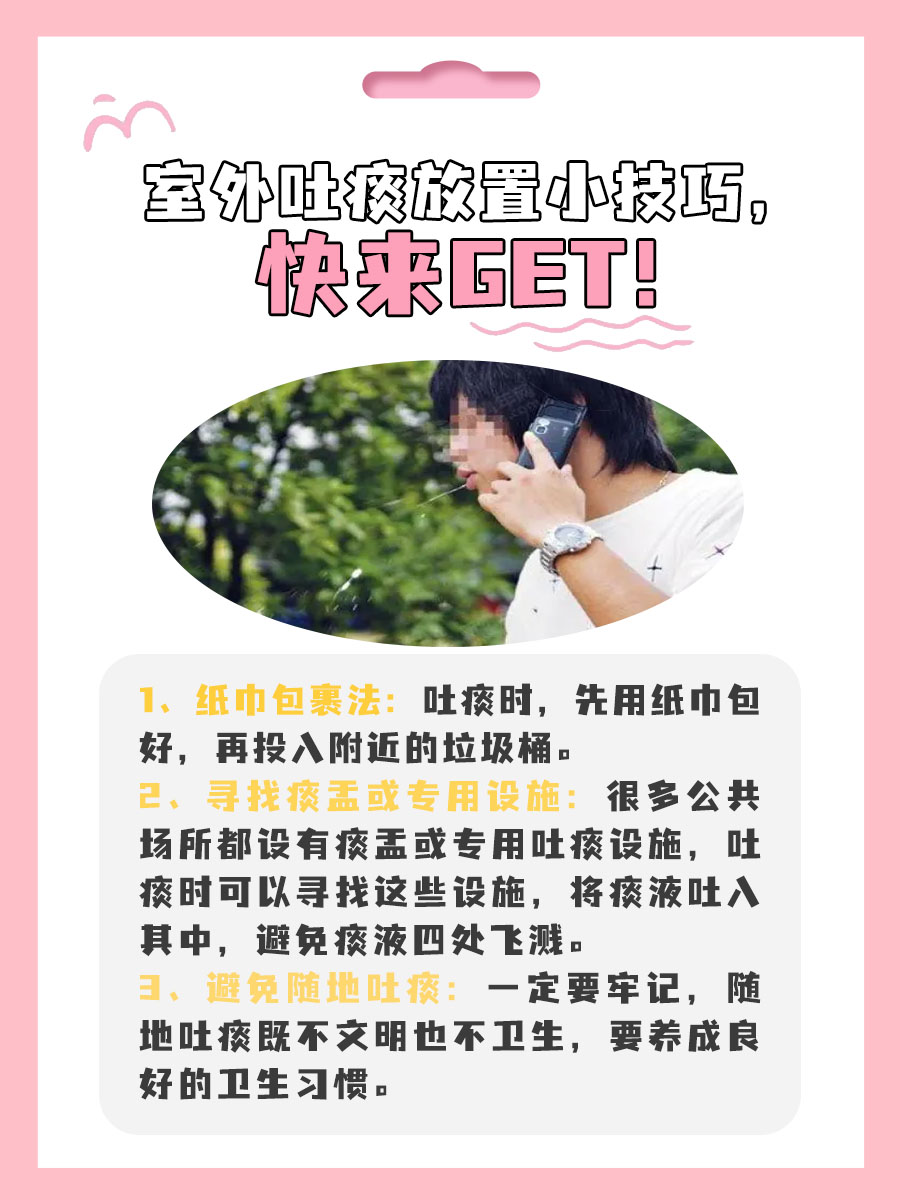 一文读懂：痰的颜色对照表