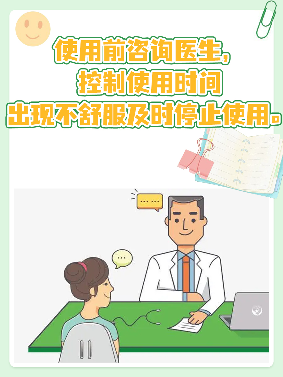 电加热后的艾绒，能否给人体带来惊喜？