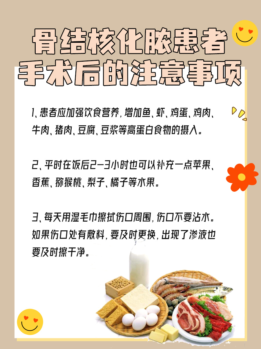 骨结核发生脓肿了怎么治疗？让医生告诉你