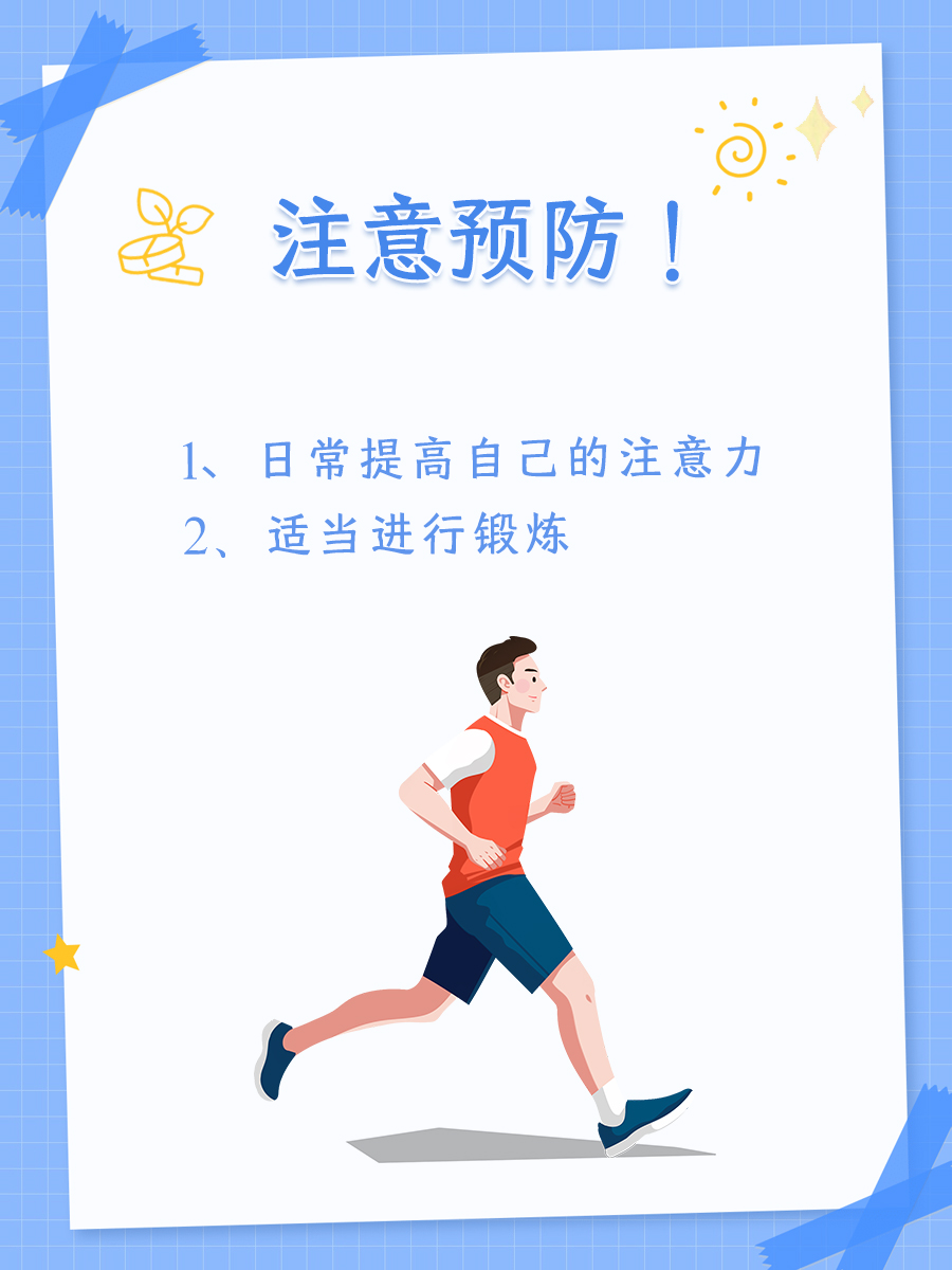 破皮伤口速愈秘诀，让你轻松摆脱烦恼！