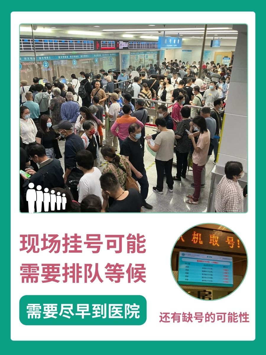 中日友好医院杨顶权医生怎么样？怎么挂号？