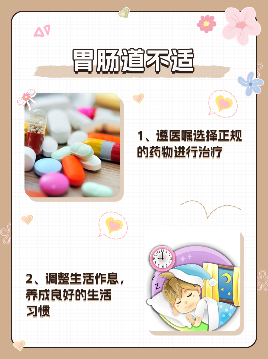 天三奇这一保健品，你知道吗？