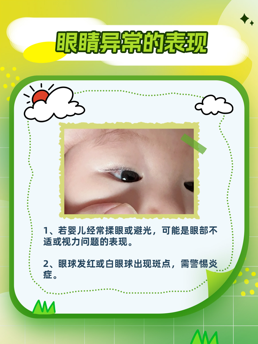 婴儿看电视影响眼睛?这些真相你必须知道!