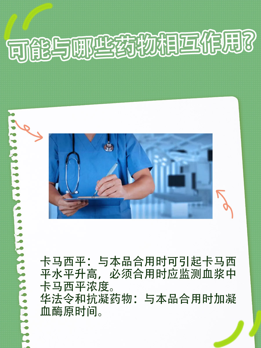 头孢克肟胶囊成人一次几粒？用量大揭秘！