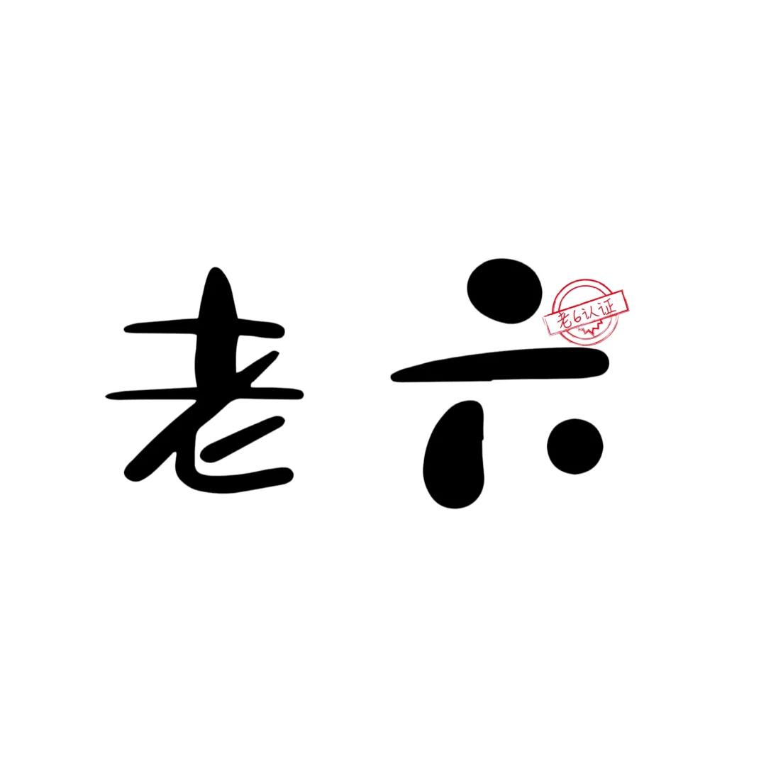 北京西苑医院姚宝森医生怎么样？怎么挂号？