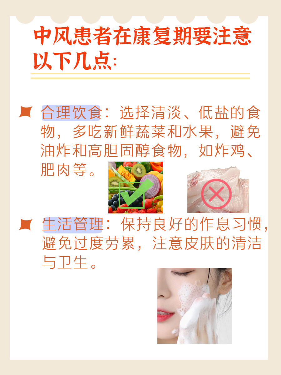 杜蛭丸是什么药？有什么作用？