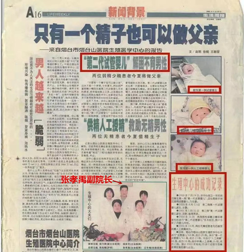 zhangxiaoyu.webp_副本.jpg