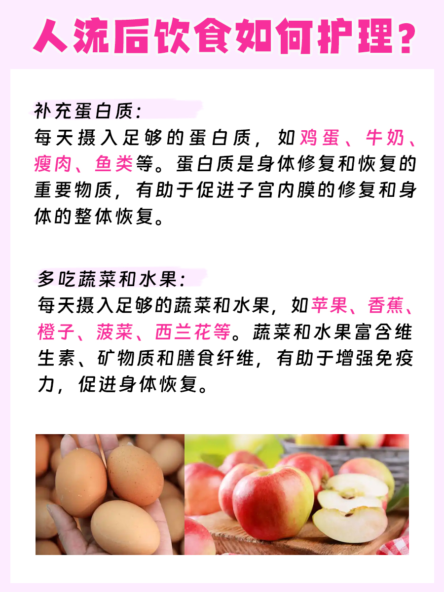 第一胎孩子打掉的后果有哪些？一文解析