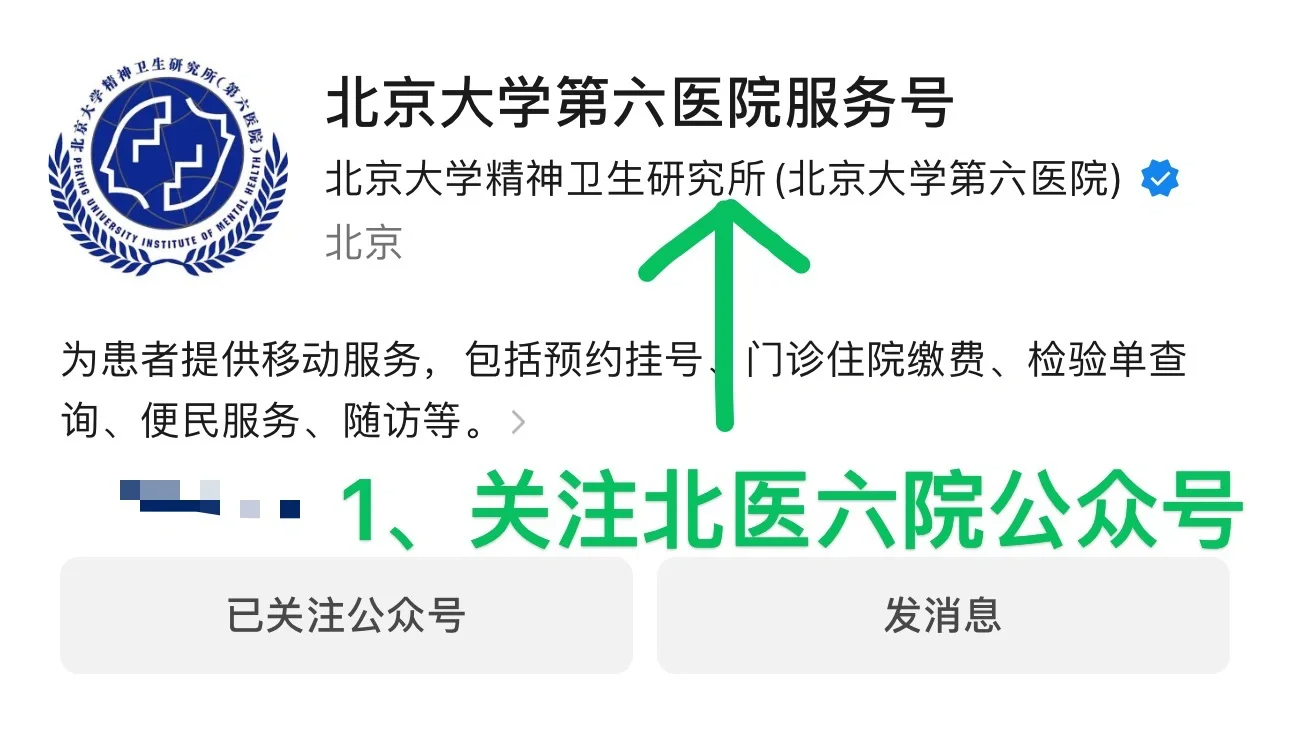 北大肿瘤医院赵祖安大夫怎么样?怎么挂号?