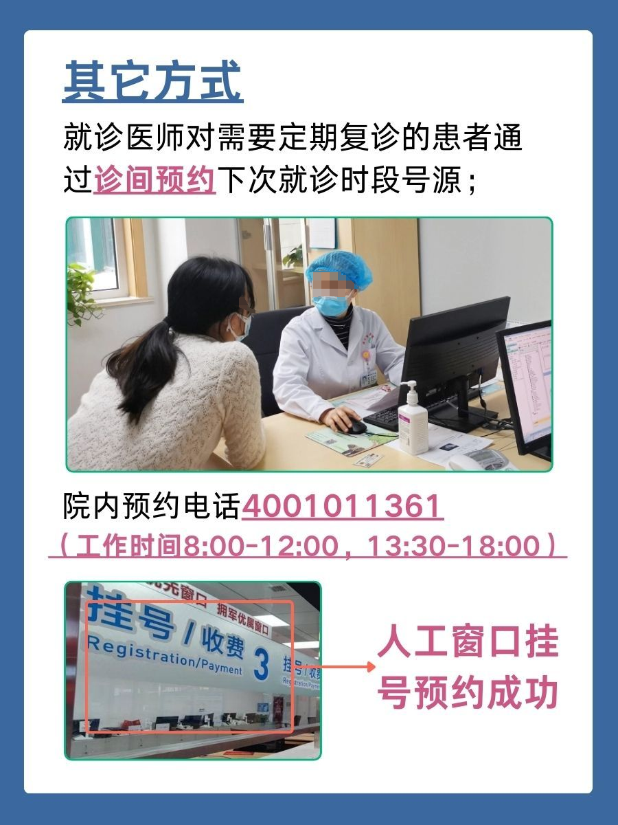 航空总医院罗素兰怎么样？怎么挂号？