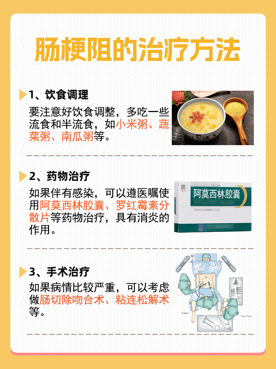 肠梗阻CT检查影像表现?医生告诉你