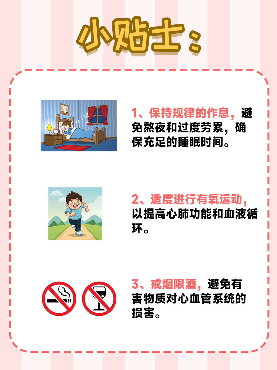 医生解答：肌红蛋白小于21ng/mL要紧吗？