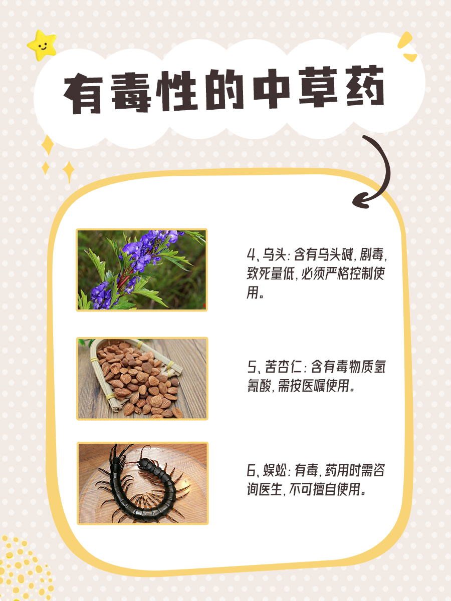 鹅不食草中毒该怎么办？看完这篇就知道了