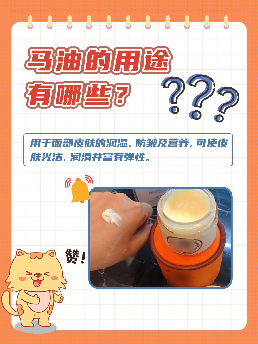 医生告诉你，别踩马油这些坑！