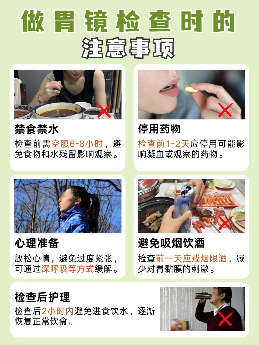 健康检查第一步:胃镜还是彩超?顺序有讲究!