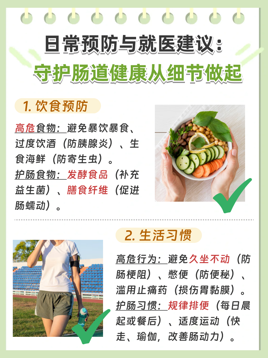 肚子痛,一阵一阵的痛,什么原因?这些可能是“元凶”!