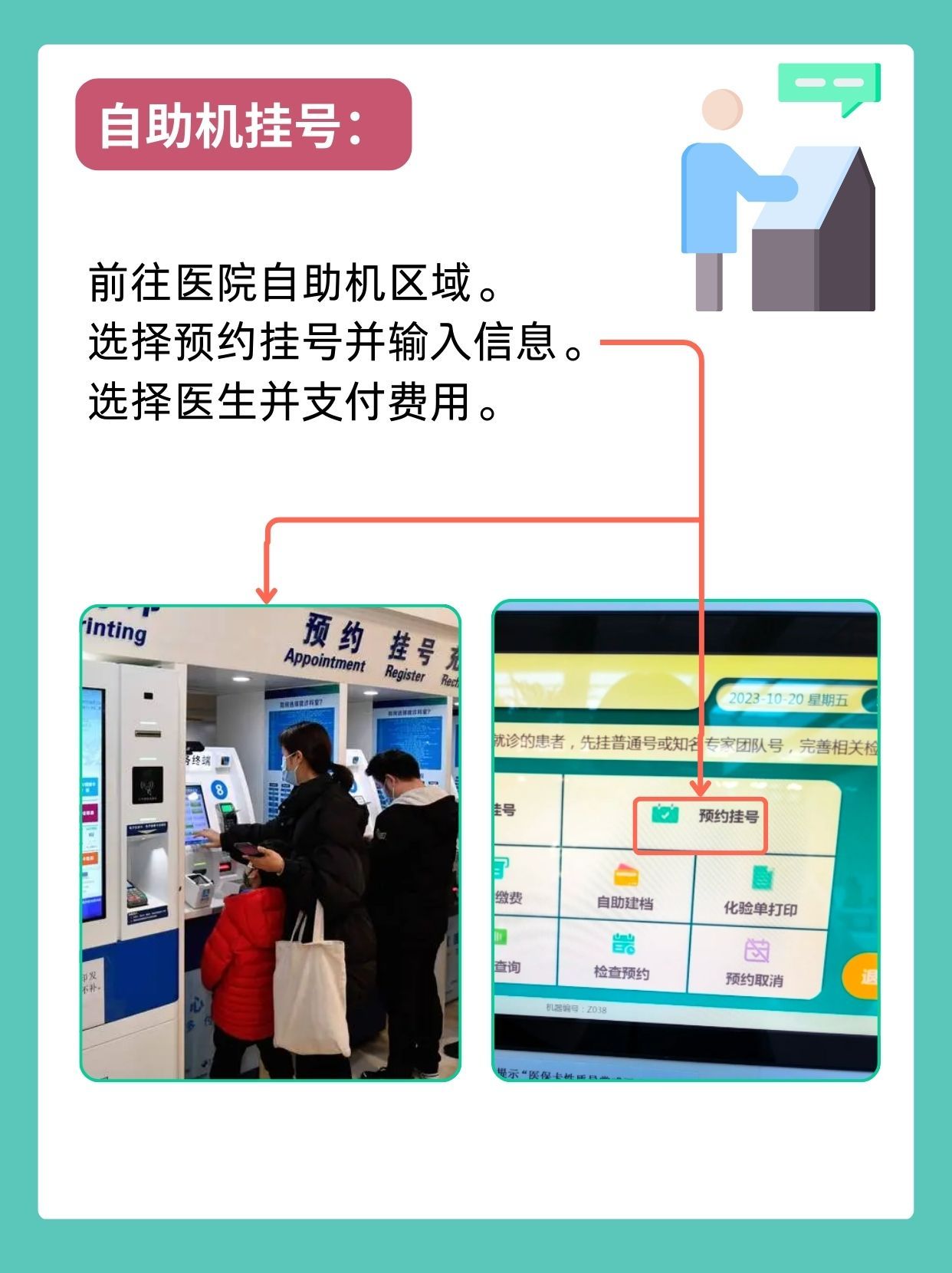 西苑医院王卫霞医生怎么样?怎么挂号?