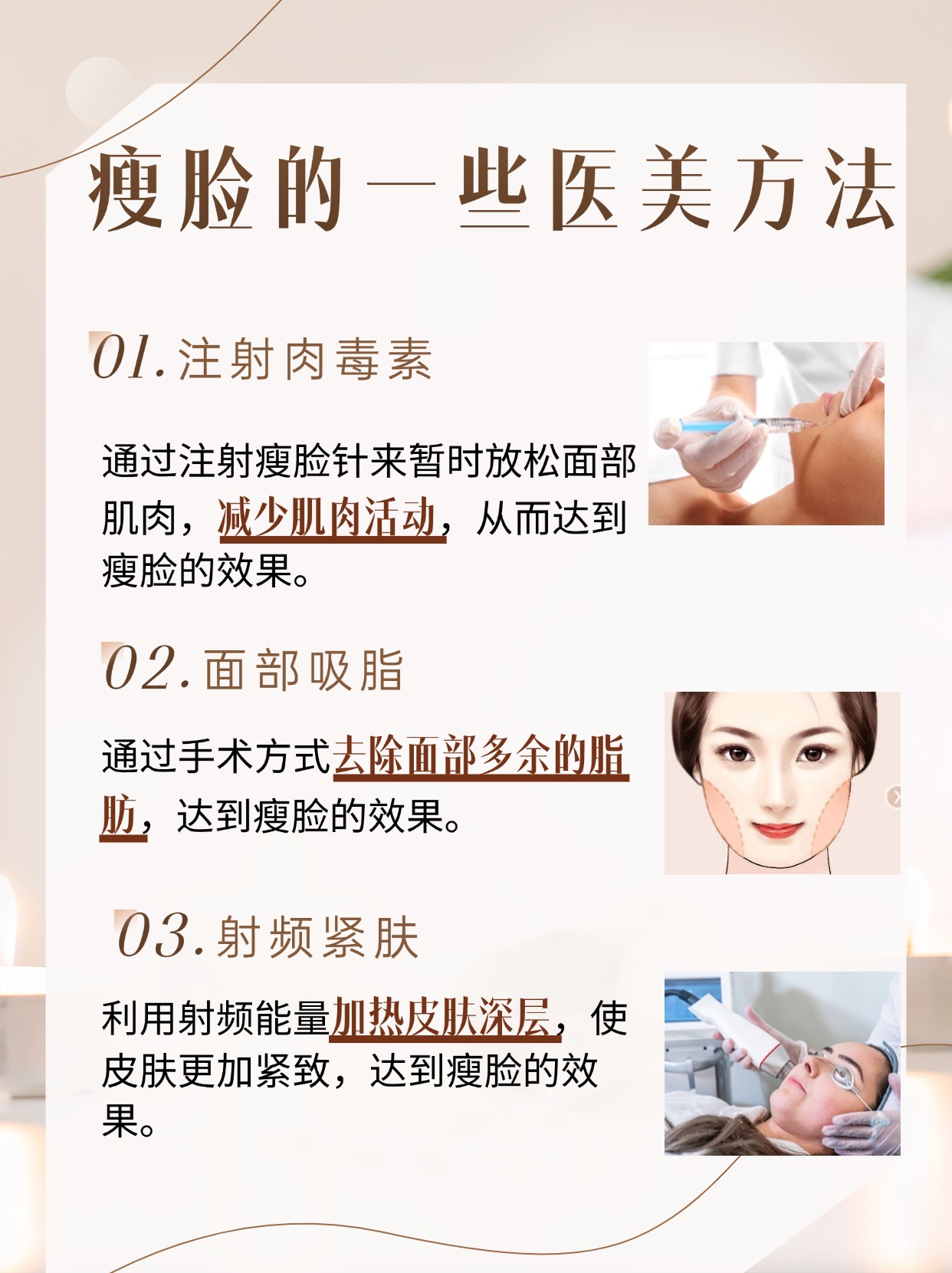 揭秘瘦脸面膜：真的能帮你瘦脸吗？