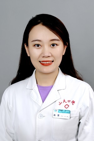 高雯