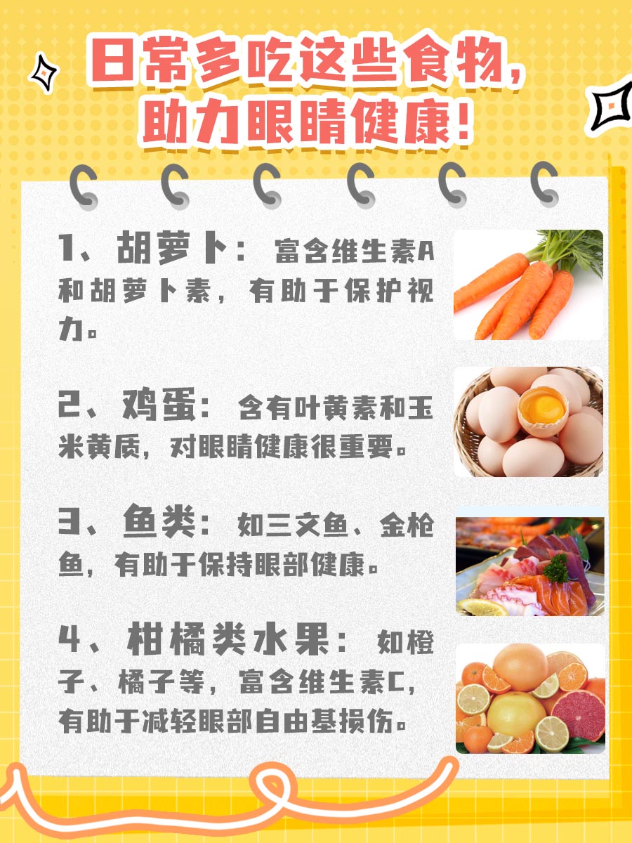 散光高达500度,是何概念?