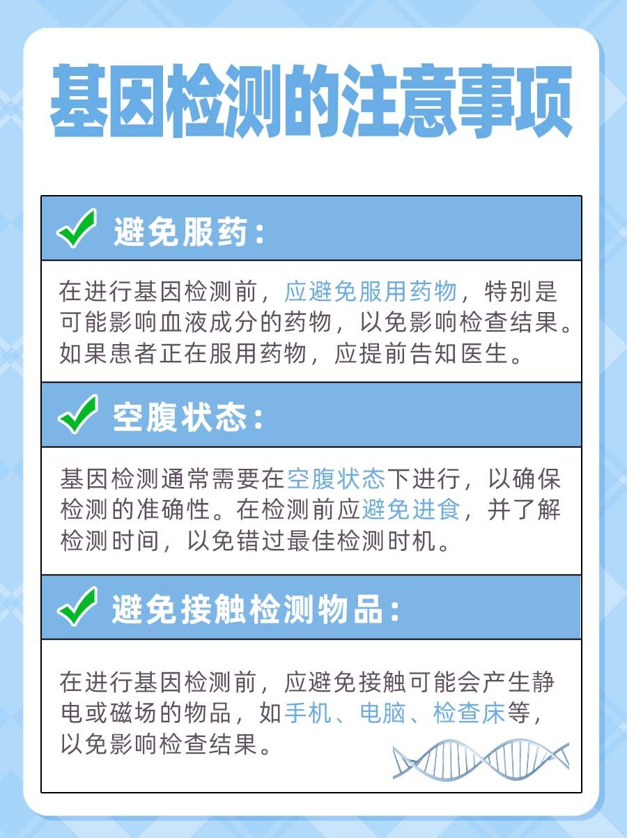 野生型基因：福音还是隐患？