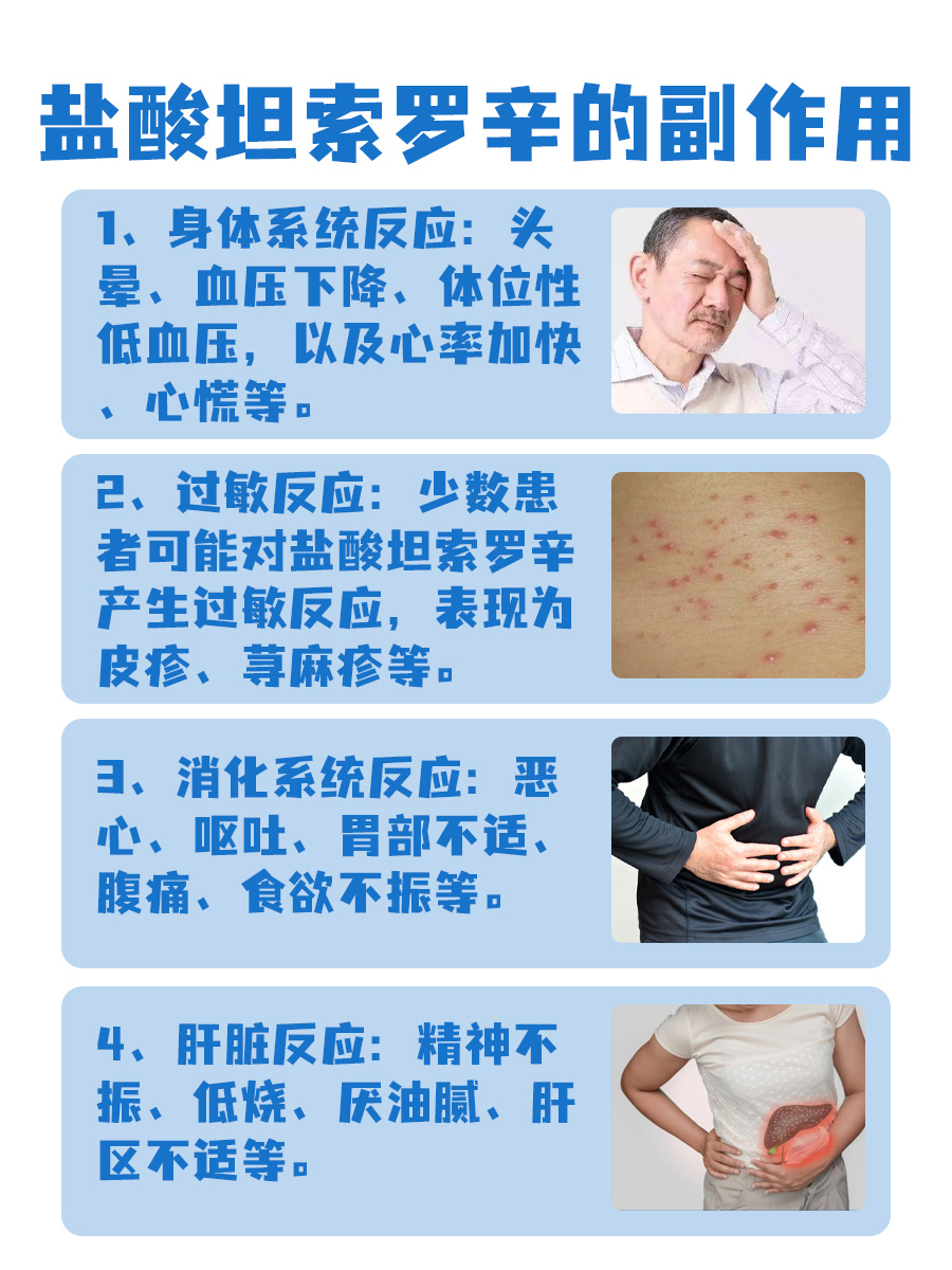 进口药“哈乐”，医生带你一探究竟！