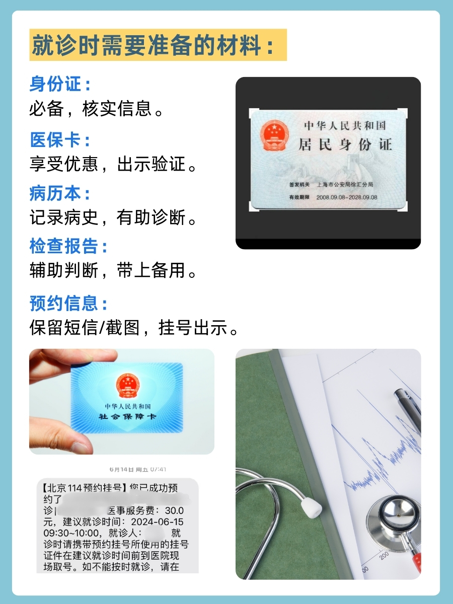 中日友好医院曹启富医生怎么样?怎么挂号?