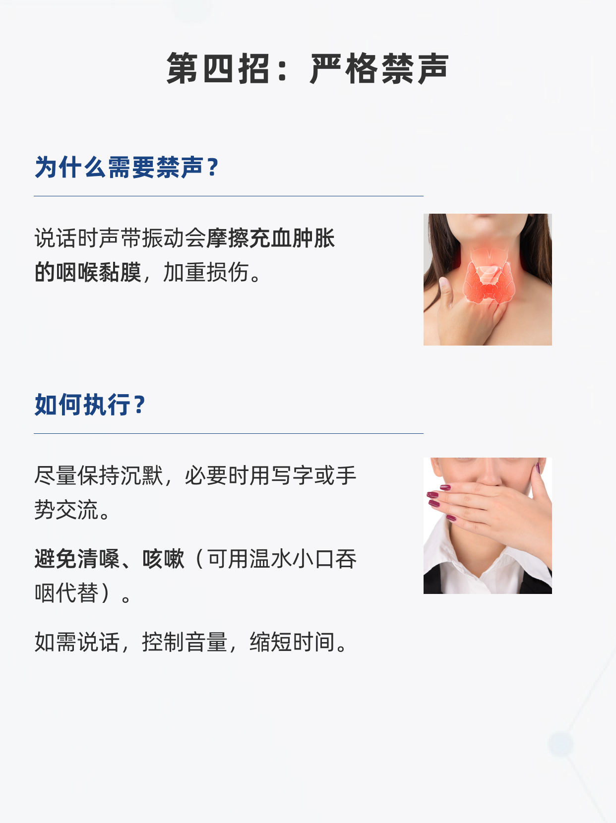 喉咙痛到像吞刀片?医生教你5招快速自救!