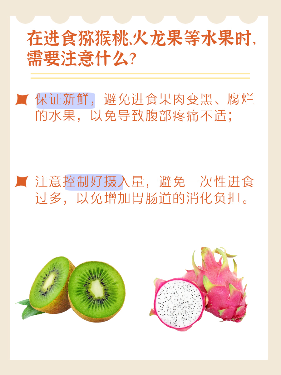 辟谣！没有消瘤果的功效、作用及禁忌这一说~