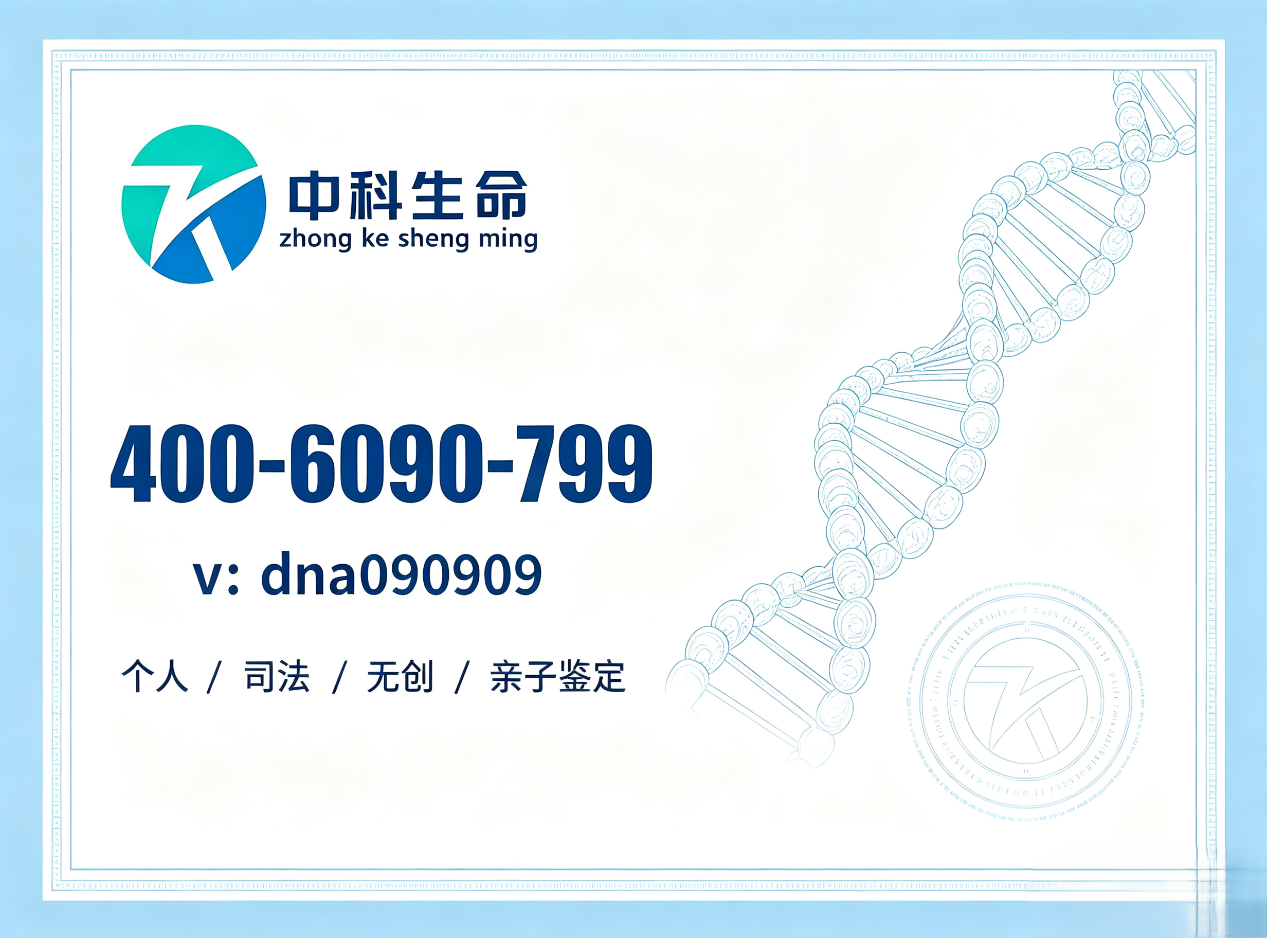 修改图片电话 (6).png