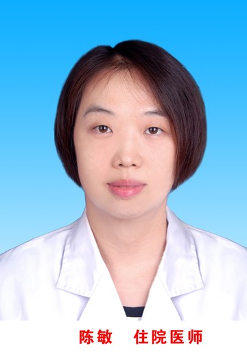 陈敏