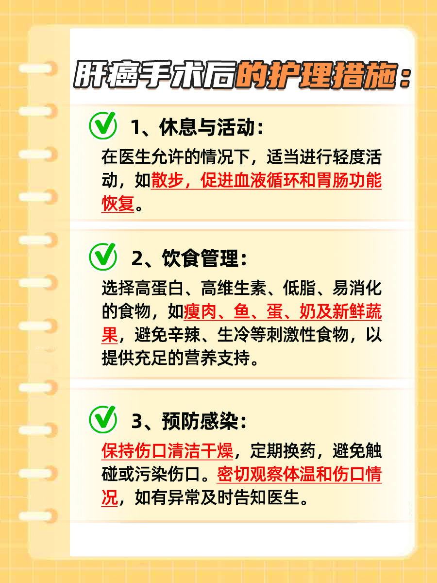 提前了解！肝癌手术费用大概多少？