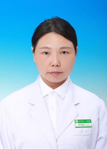 毕芳妮