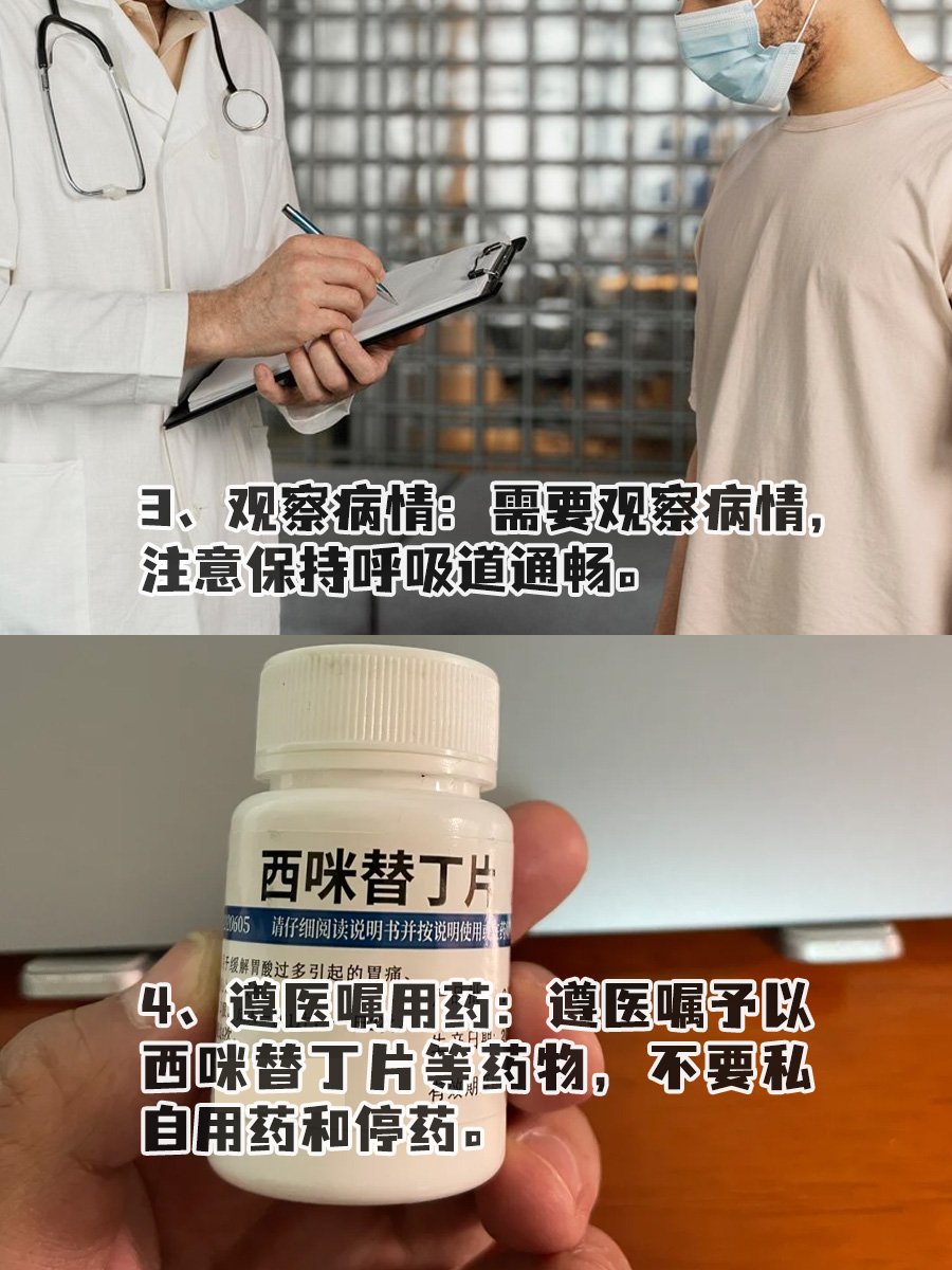 出现代谢性碱中毒怎么办？别害怕，看过来