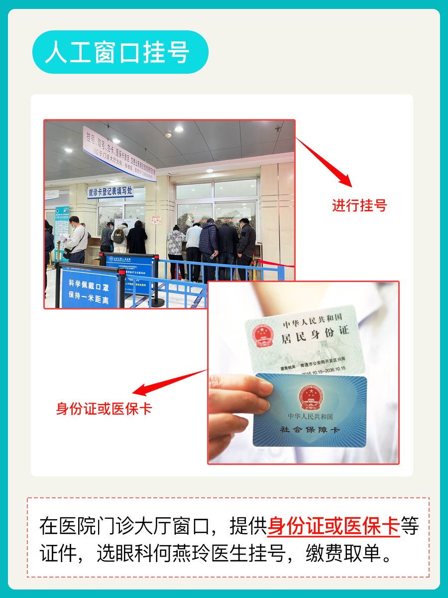 北大人民医院何燕玲医生怎么样？怎么挂号？