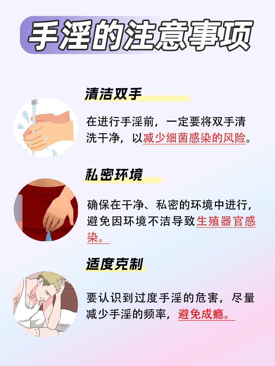 中考前手冲有影响吗？真相揭晓