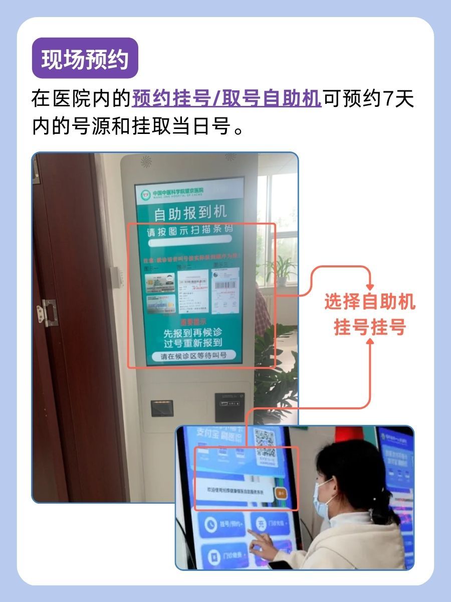 北京望京医院熊云医生怎么样？怎么挂号？