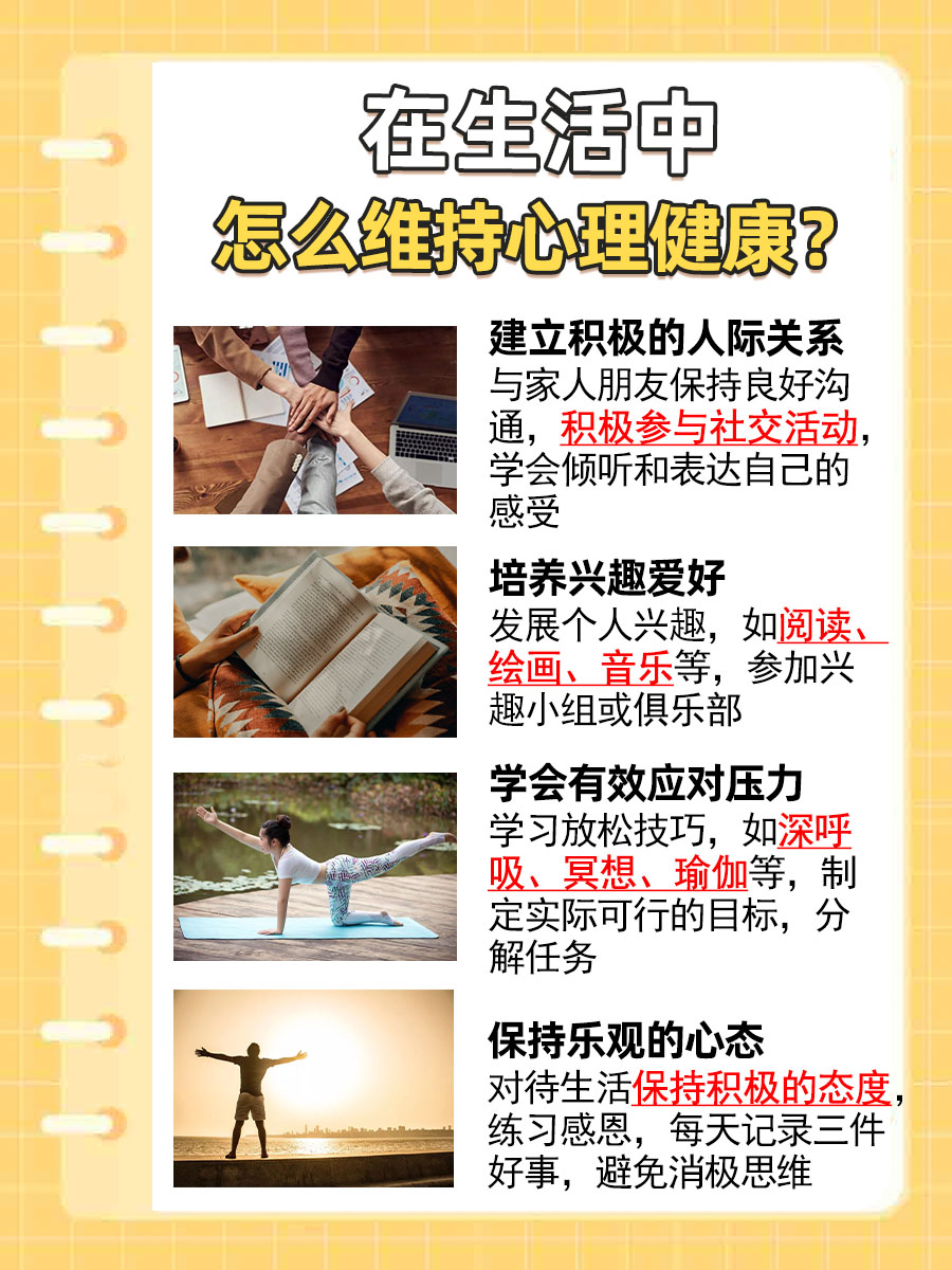 注意!心理医生收费标准你清楚吗?